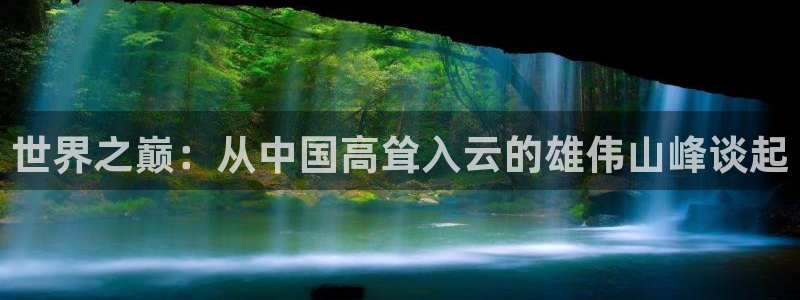 新航娱乐安卓版下载