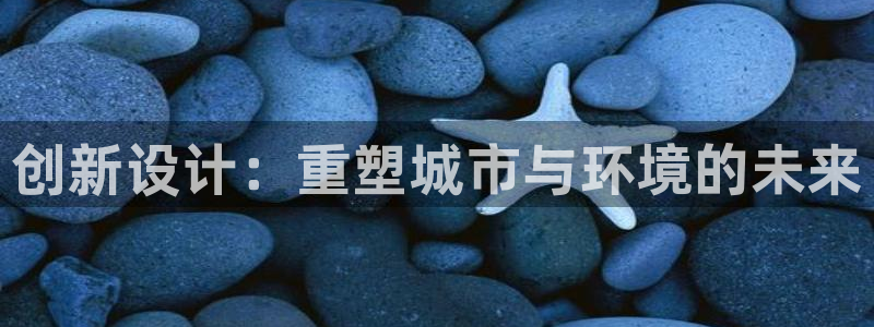 新航娱乐q