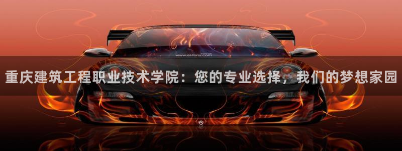 新航娱乐公司怎么样啊